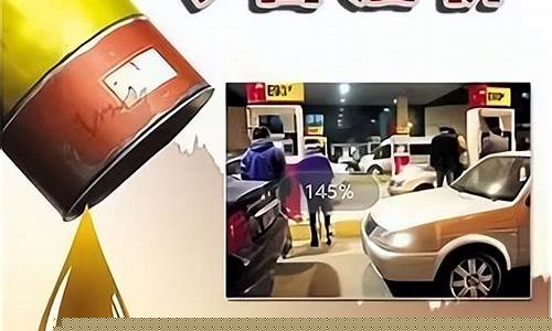 九二汽油价格多少_992汽油最新油价