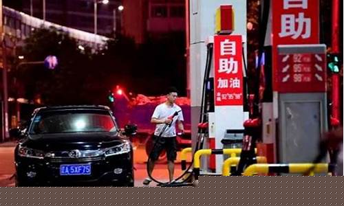 油价会崩溃吗现在_油价还会落吗