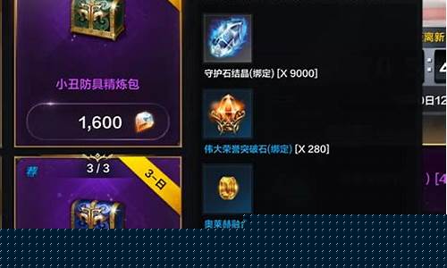 命运方舟金价500_命运方舟金价掉得厉害
