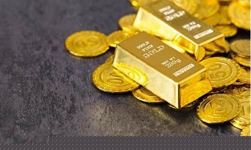 哪个地方的金价便宜点_哪个地方的金价便宜