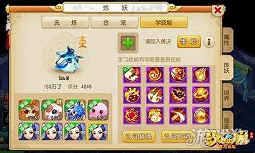 梦幻西游金价是啥意思_梦幻西游7金价格