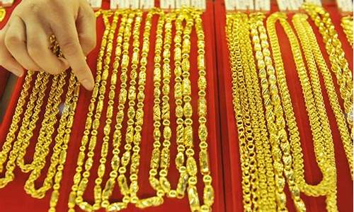 饰品金价与金条的价格对比_饰品金价与金条