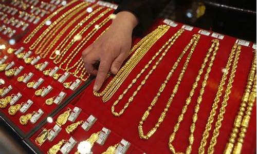 最新千足金金价查询_最新千足金首饰价格