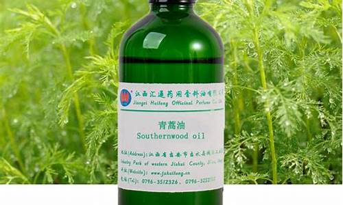 青蒿油价格多少钱一斤_湖南省青蒿油价格