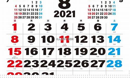2021年8月23金价_8月23日金价查询