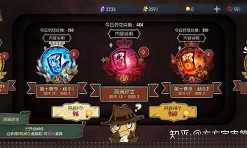 第五人格氪金价钱排行_第五人格氪金点
