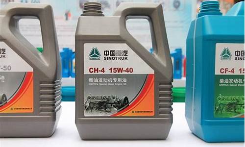 大丰重汽机油价格多少_重汽机油厂家