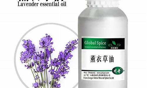 陕西熏衣草油价格_陕西熏衣草油价格查询