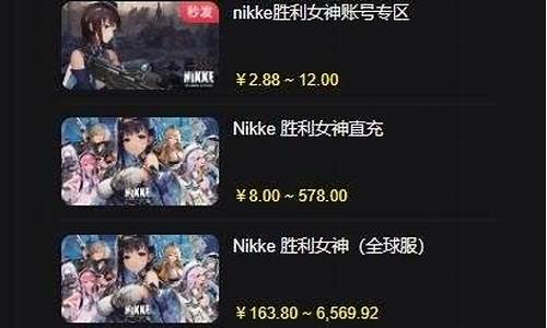 红烧天堂氪金价格多少_红烧天堂氪金价格多