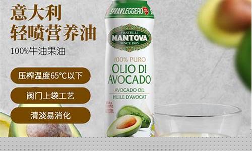 金贝氏牛油果油价格_贝亲牛油果润肤油怎么