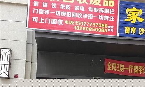 佛山哪里回收黄金多少钱一克_佛山松岗回收