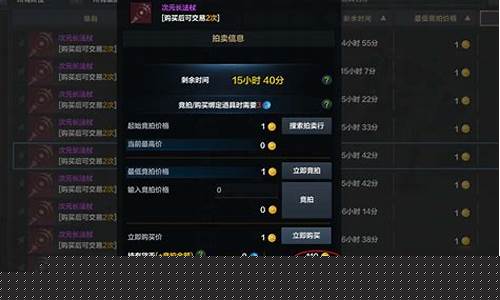 交易猫命运方舟金价_交易猫买明日方舟
