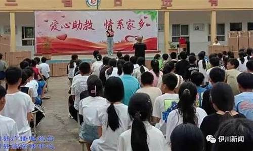 伊川白沙油价便宜_伊川县白沙镇地图全图