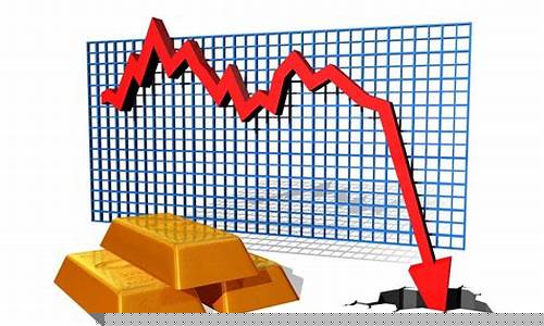 金价实体价格下跌原因_金价为啥下跌