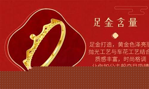 厦门金价哪家便宜_厦门金店哪家好