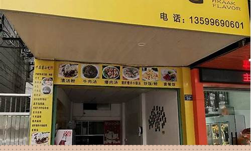 龙岩哪个店铺金价便宜_龙岩哪个店铺金价便