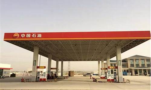北京至徐州普通加油站油价_北京到徐州开车