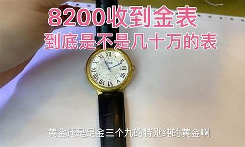 金价407算贵吗_金价430