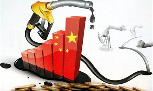 国际低位油价反弹_国际油价跌破