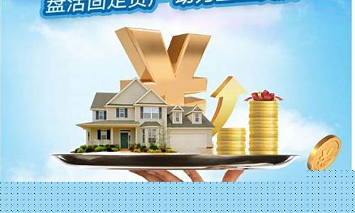 杭州联合银行上a股_杭州联合银行股金价格