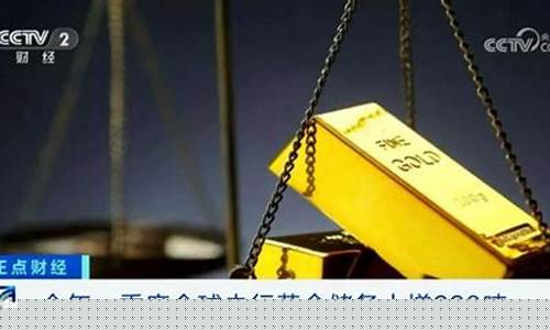 金价做空是什么意思_金价打下来做空金价会