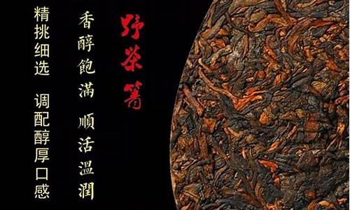 云南茗片代理费_云南茗片铂金价格