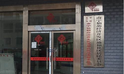 南宁仙葫金价回收_南宁金价回收价格