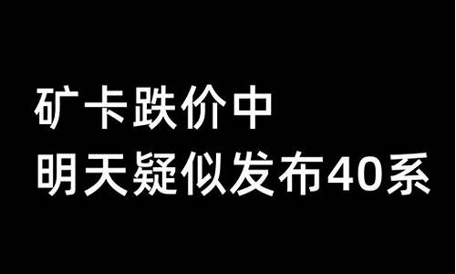 明天金价会不会跌价_明天金子还会涨价吗