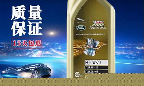 路虎星脉机油价格表_路虎星脉车主论坛