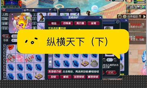 梦幻纵横天下金价查询_梦幻纵横天下金价查