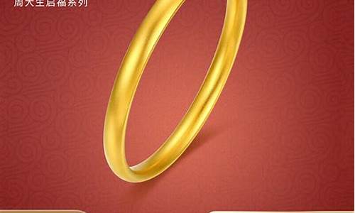 周大生2021金价_周大生金价趋势