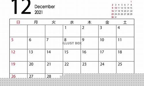 202112月12号金价_12.12今日
