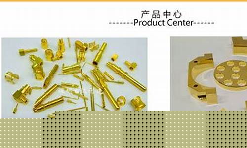 宣城电镀镀金价格查询_宣城电镀镀金价格