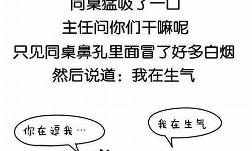 油价下降搞笑段子文案_油价下调宣传标语