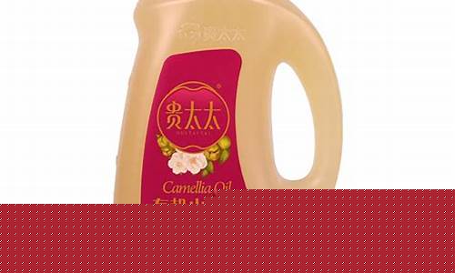 贵太太油质量出了问题_贵太太食用油价格表