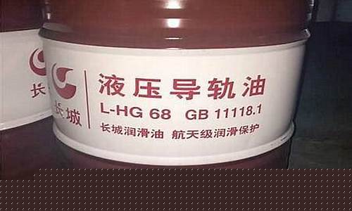 姑苏区液压油价格多少_姑苏区液压油价格多