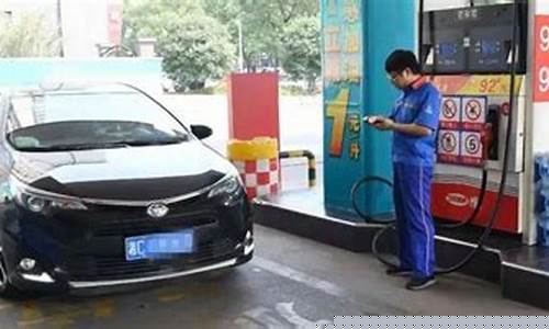 湘潭加油站优惠一览表_湘潭那里油价便宜