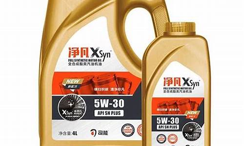 司能汽油机油怎么样_司能润滑油价格多少