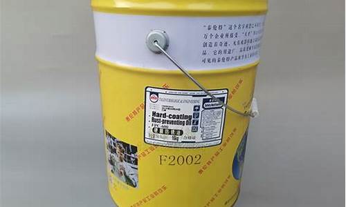 生产防锈油的厂家_南充系列防锈油价格表
