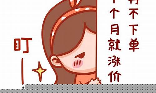 金价涨价文案搞笑短句_金价涨价文案搞笑短