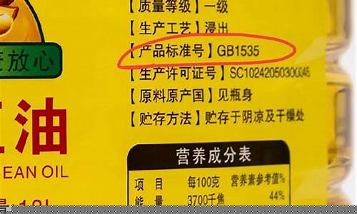 昨天大豆油价格多少钱一桶_昨天大豆油价格