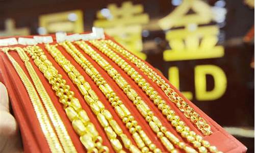 江山 价格_江山金价回收价格