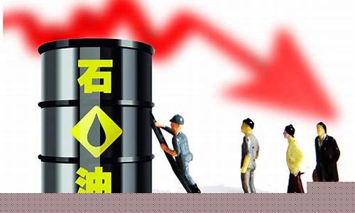 利比亚中东油价最新消息_利比亚油田最新情