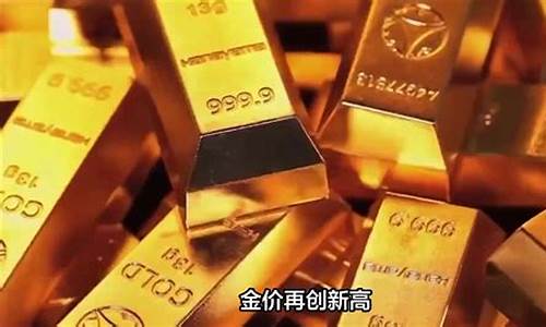 金价可能过千吗现在_金价可能过千吗现在还
