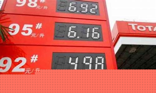 50斤93号汽油价格表_50斤汽油多少钱
