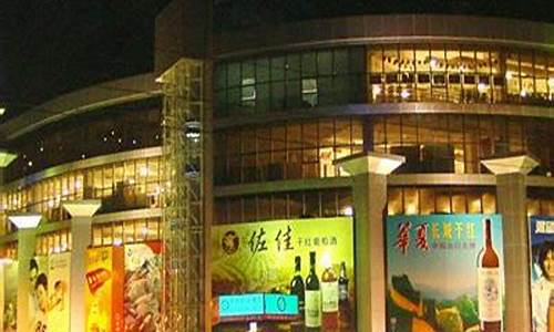 海丰蓝天广场营业时间_海丰蓝天广场金价查