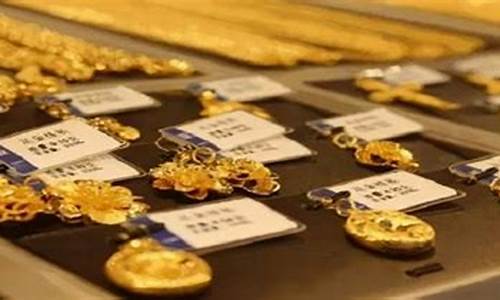 价实时价格_澳门金价卖出最新价格