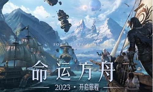 命运方舟外服金价是什么时候蹦_命运方舟外服金价