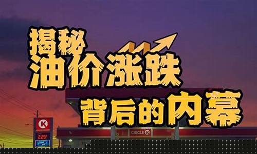 嫌油价高加油站怎么回复_油价真贵怎么回复