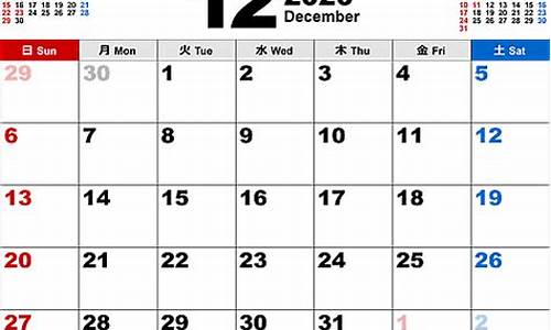 202012月10号金价_2020.12
